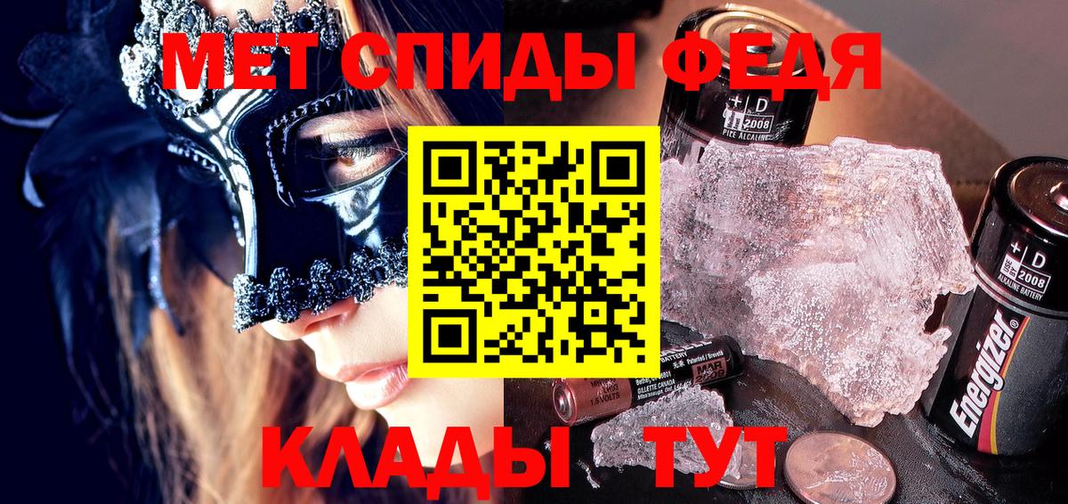 АМФЕТАМИН Розовый Раменское