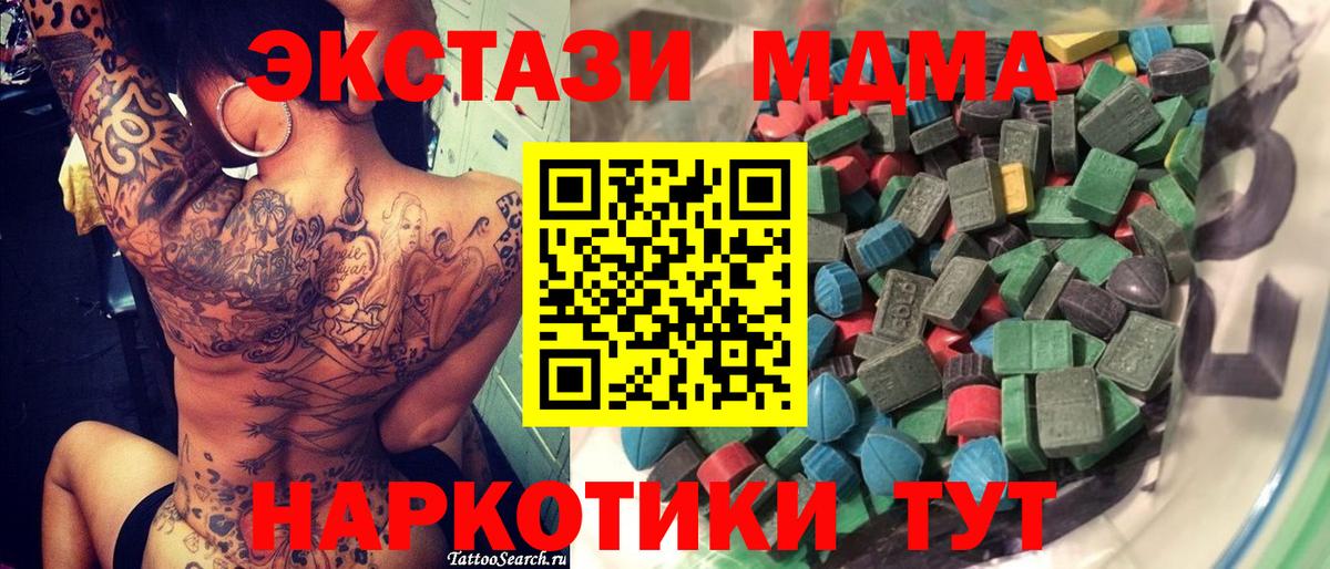 ЭКСТАЗИ Punisher  Ecstasy  Раменское  Вход с VPN 