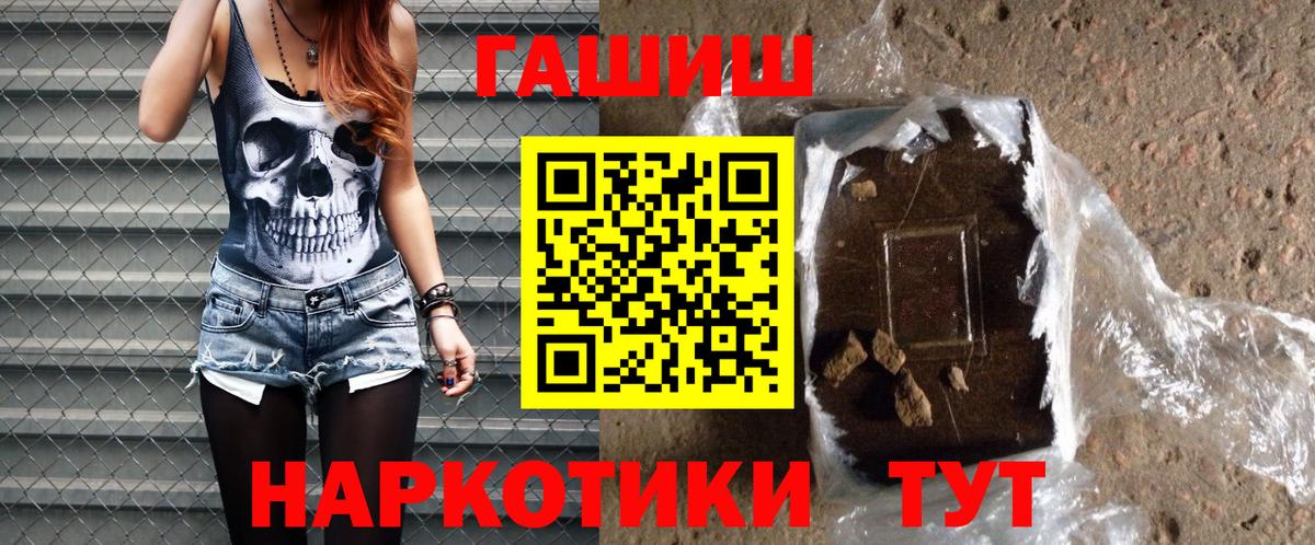 ГАШИШ VHQ Раменское