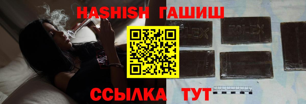 Раменское  Гашиш AMNESIA HAZE  сколько стоит  Вход с VPN 