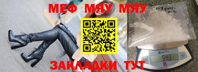 а пвп мука Будённовск