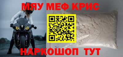 а пвп мука Будённовск