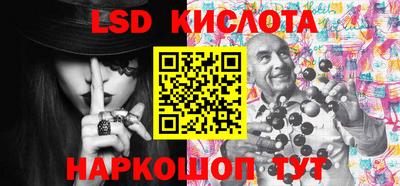 марки lsd Бузулук
