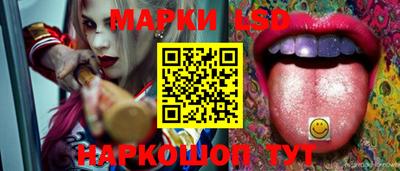 марки lsd Бузулук