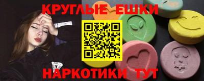 круглые Бугуруслан
