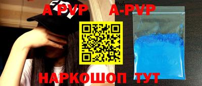 а пвп мука Будённовск