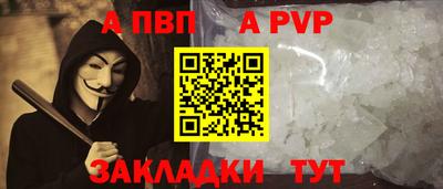 а пвп мука Будённовск