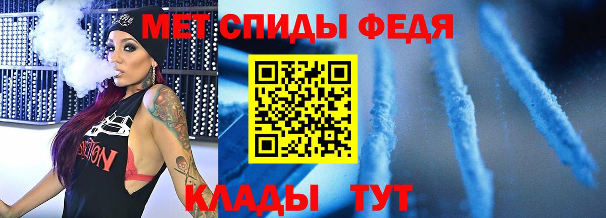 МЕТАМФЕТАМИН Декстрометамфетамин 99.9% Раменское