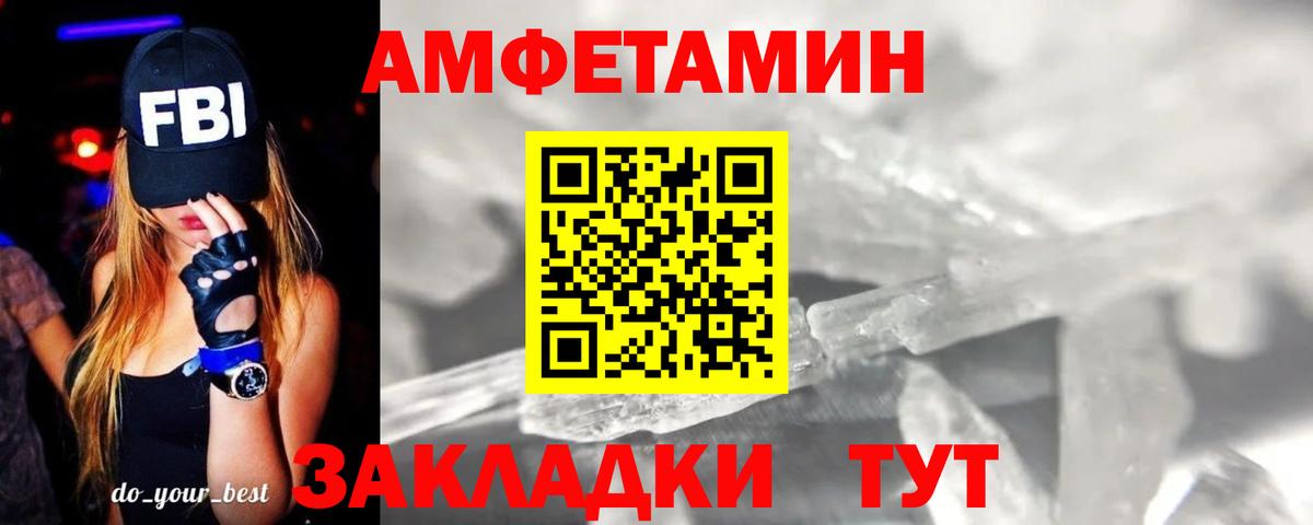 Первитин пудра  Первитин пудра  Вход с VPN  Раменское 