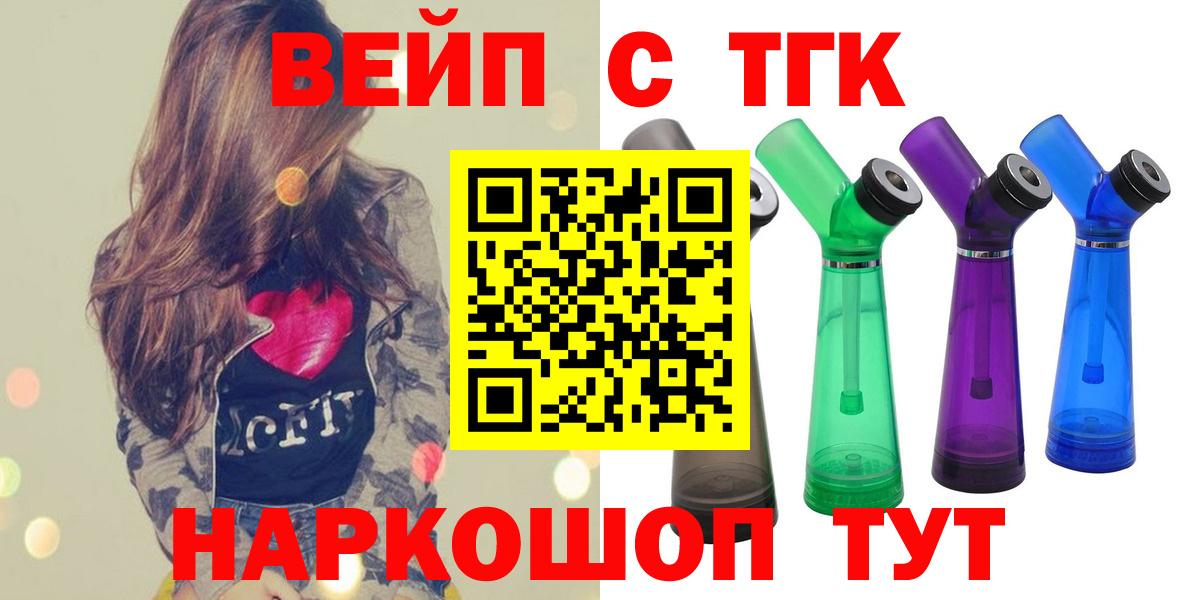 Дистиллят ТГК жижа Раменское
