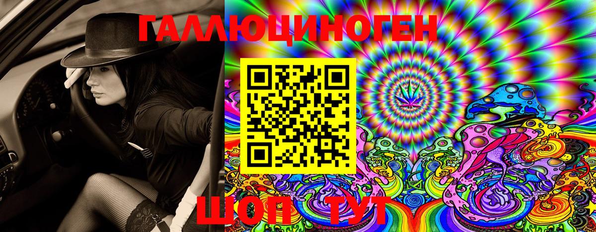 Псилоцибиновые грибы GOLDEN TEACHER Раменское