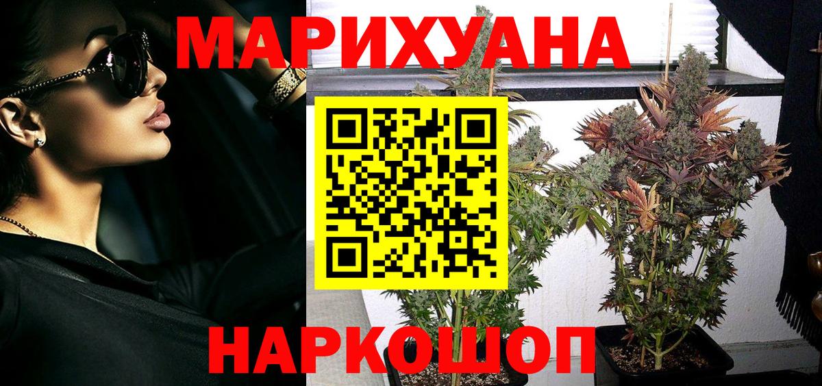 Канабис индика Раменское